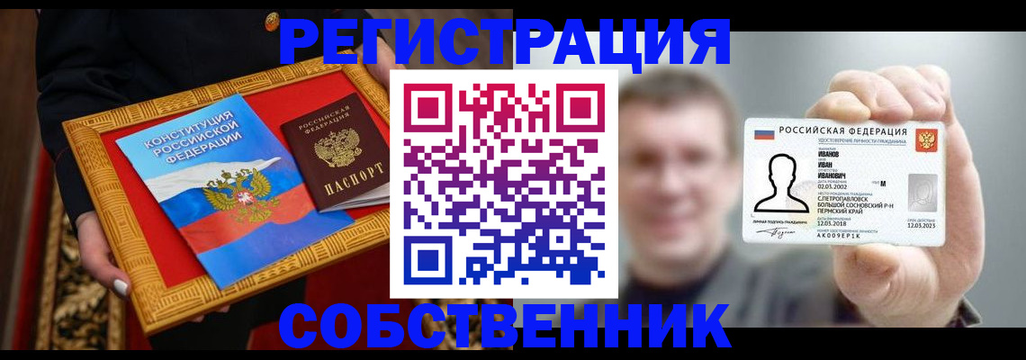 найти адрес прописки в Омутнинске