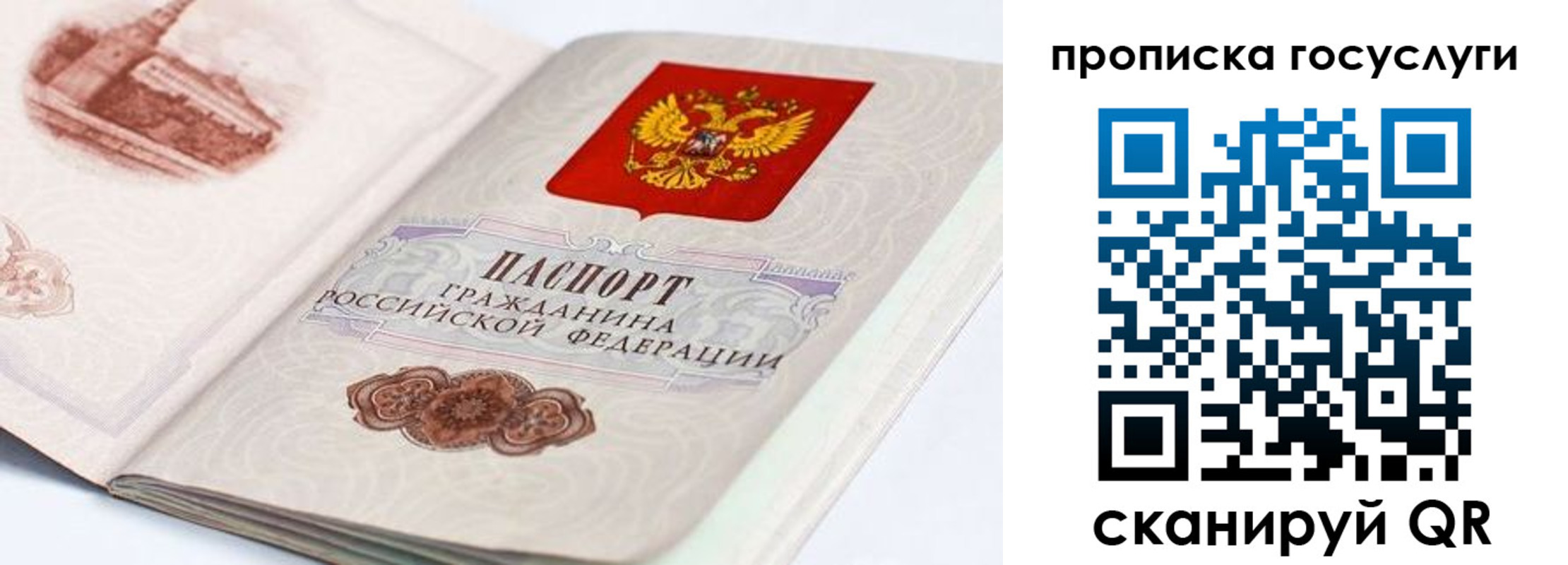 прописка регистрация в Омутнинске