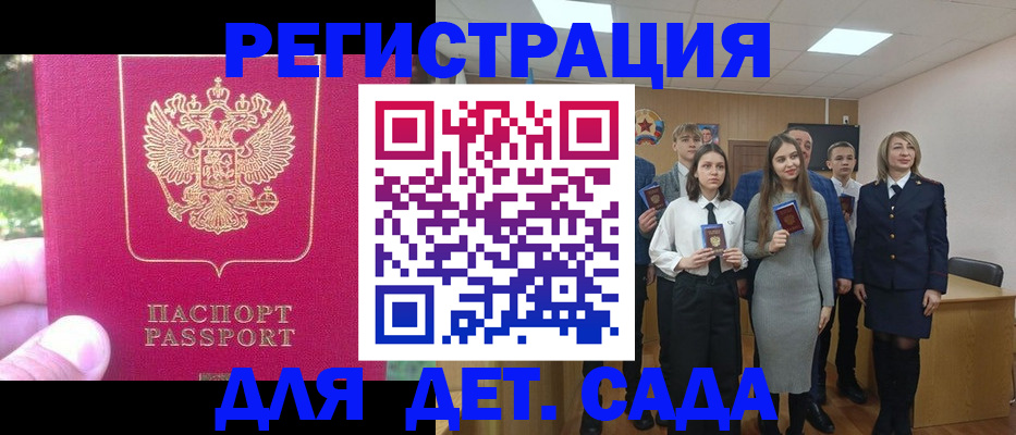 пропишу в квартире в Омутнинске