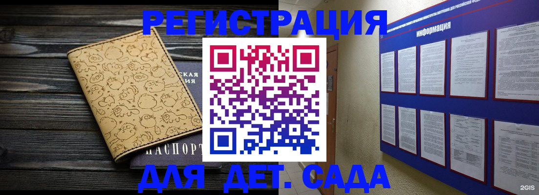 прописка гарантия в Омутнинске