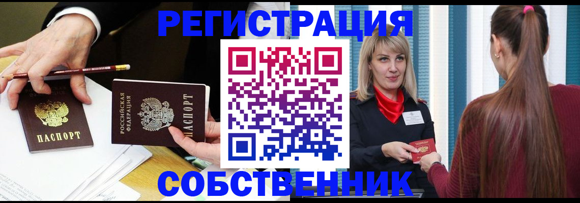 найти адрес прописки в Омутнинске